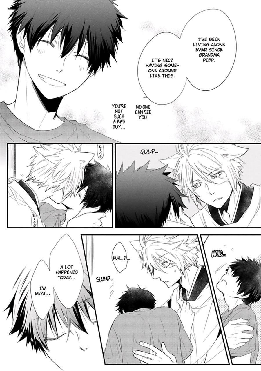 Ito Koi [yaoi] 1