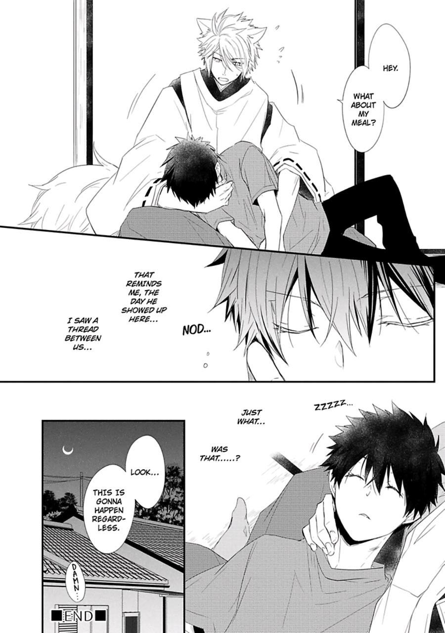 Ito Koi [yaoi] 1