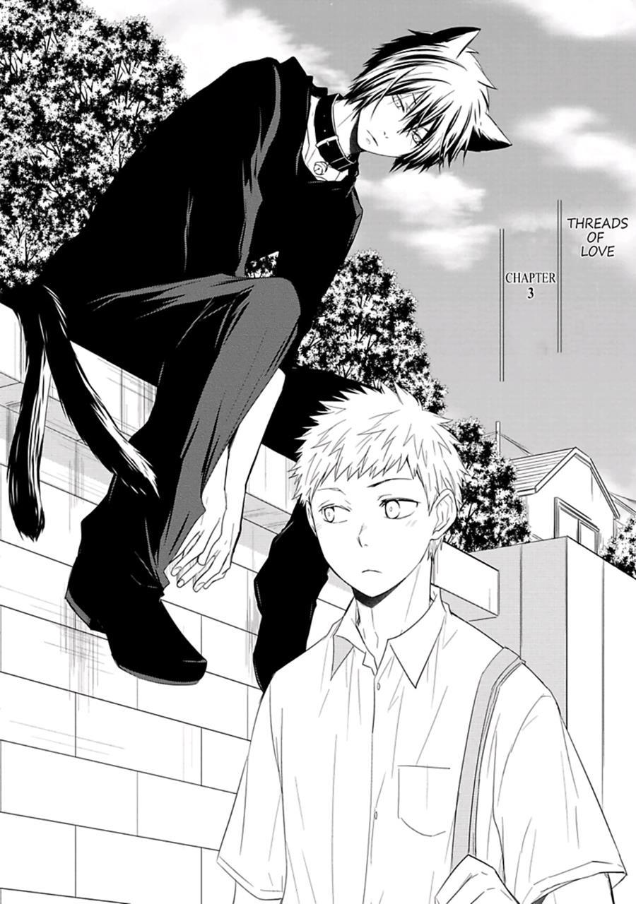 Ito Koi [yaoi] 1