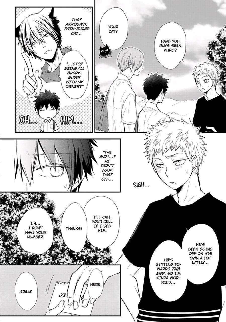 Ito Koi [yaoi] 1