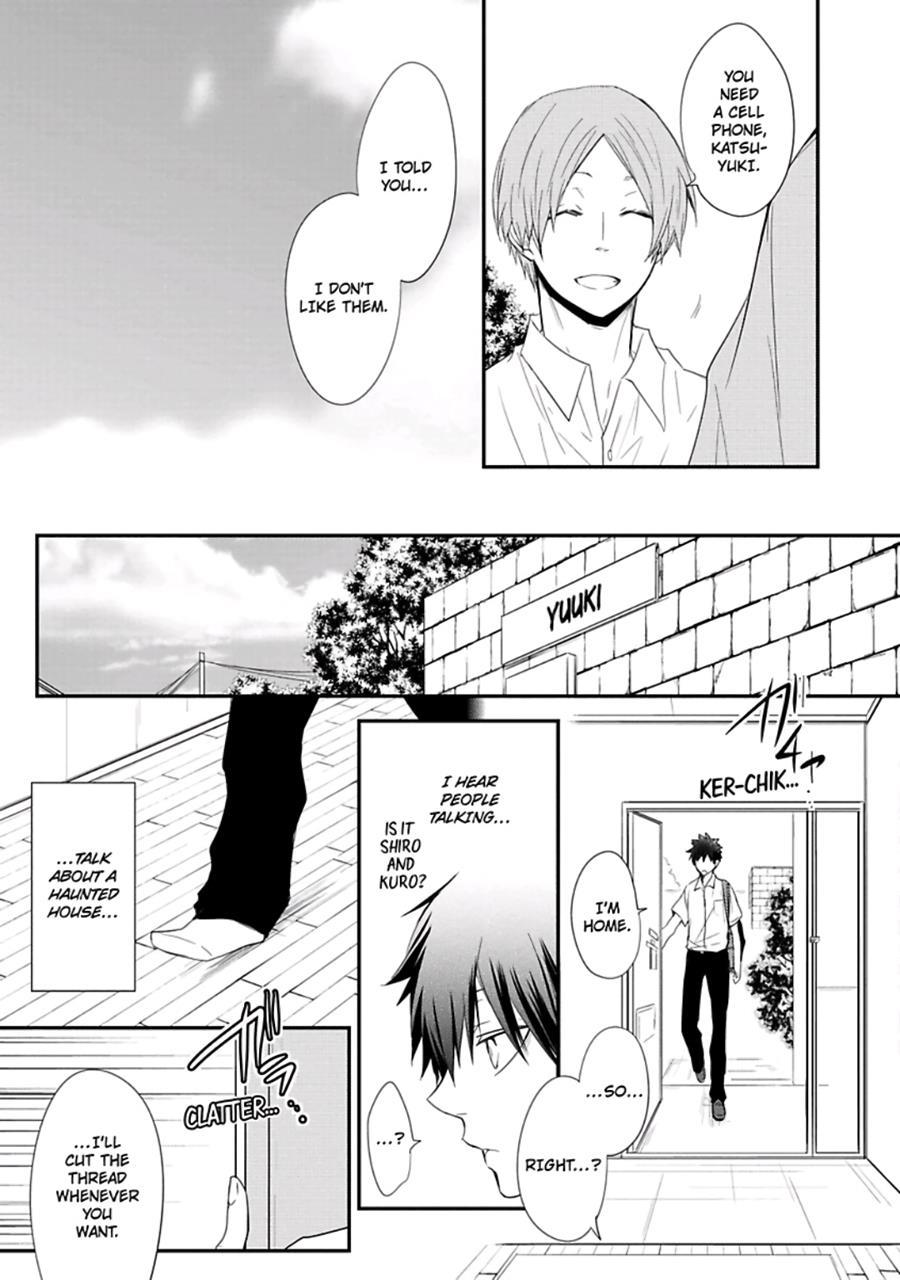 Ito Koi [yaoi] 1