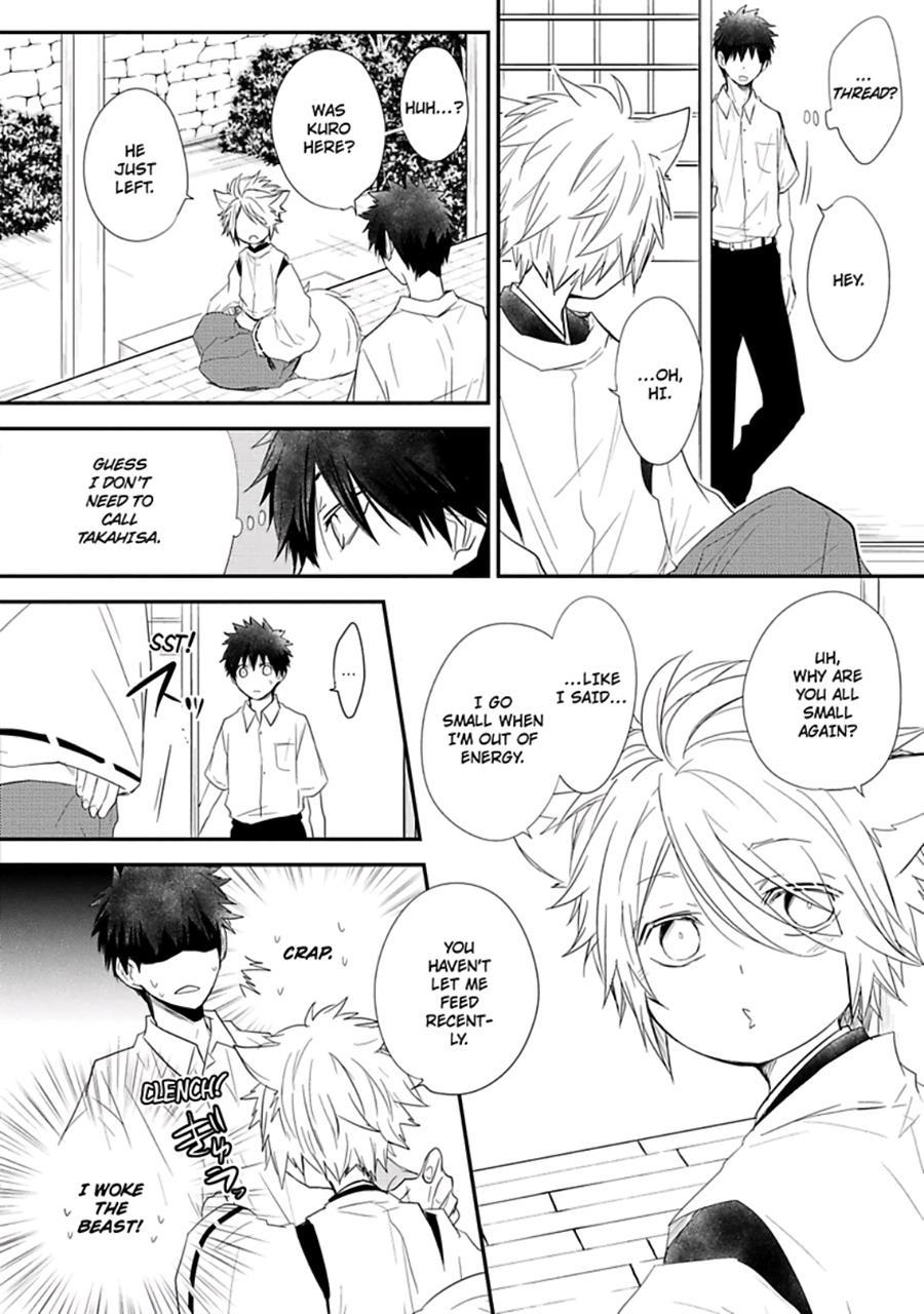 Ito Koi [yaoi] 1