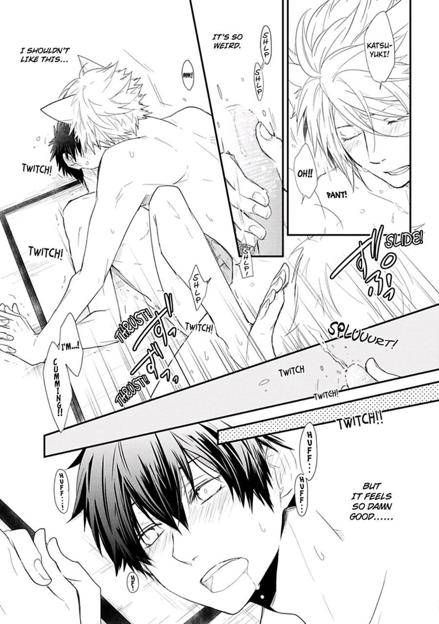 Ito Koi [yaoi] 1