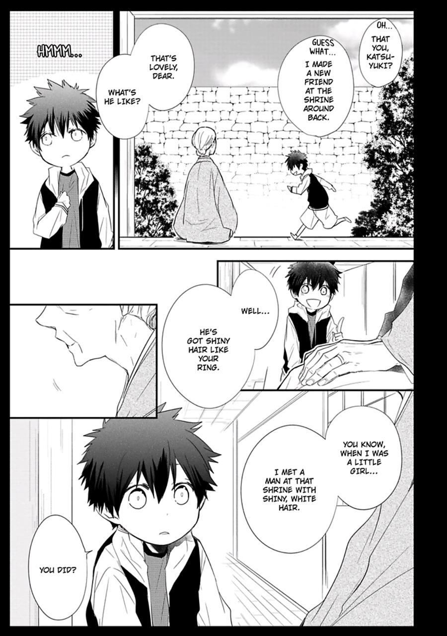 Ito Koi [yaoi] 1