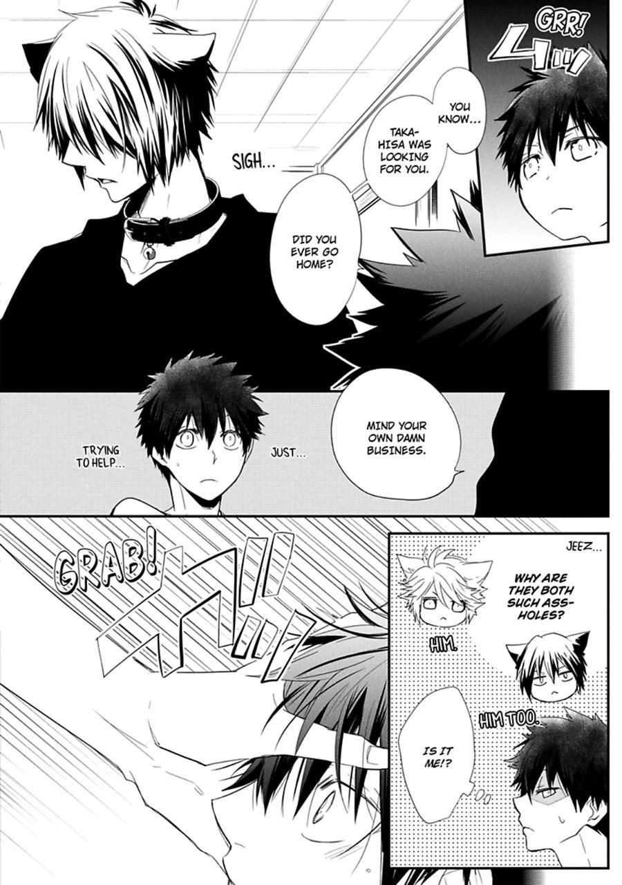 Ito Koi [yaoi] 1