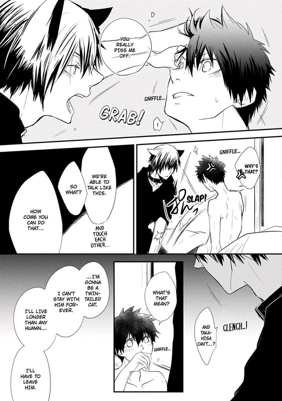 Ito Koi [yaoi] 1