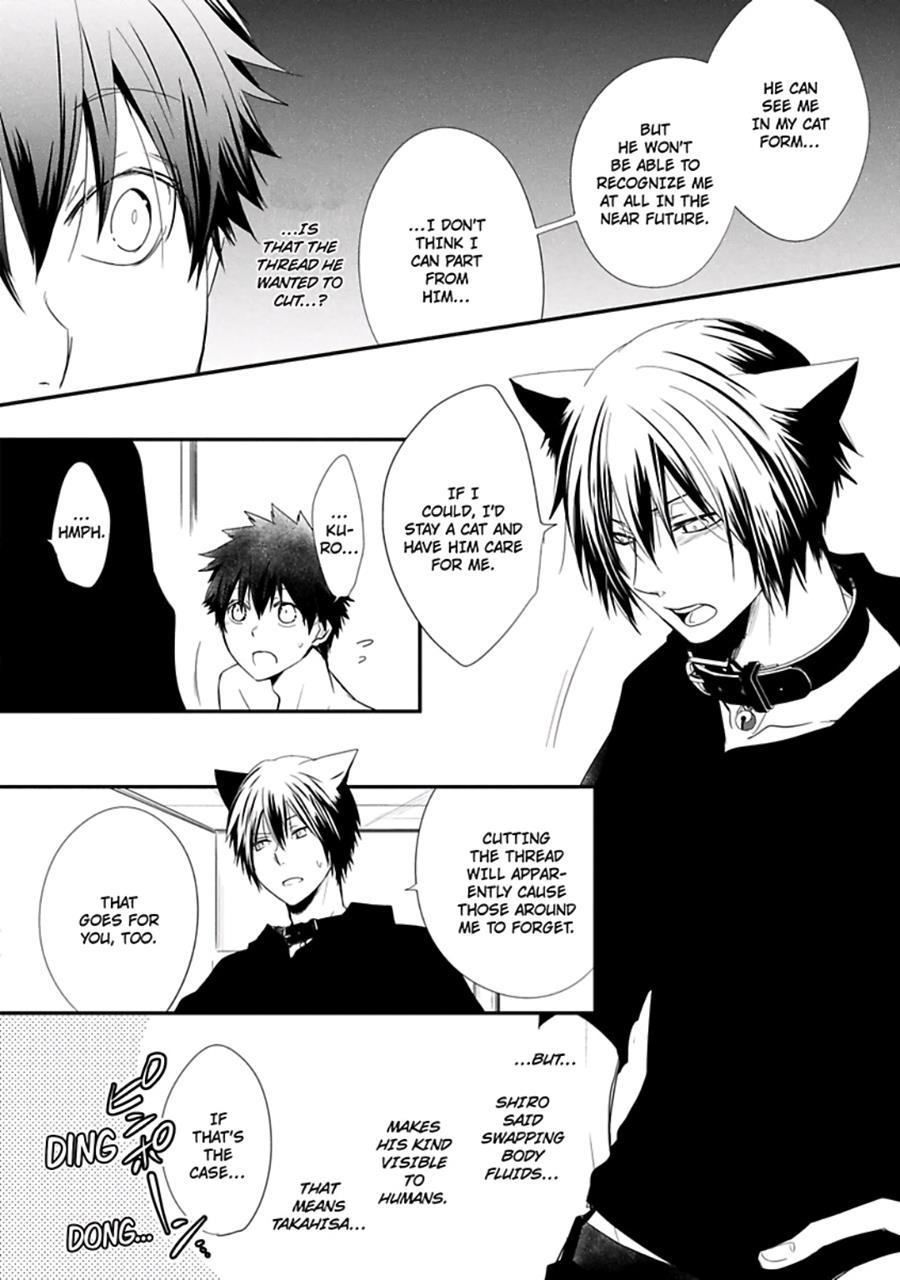 Ito Koi [yaoi] 1