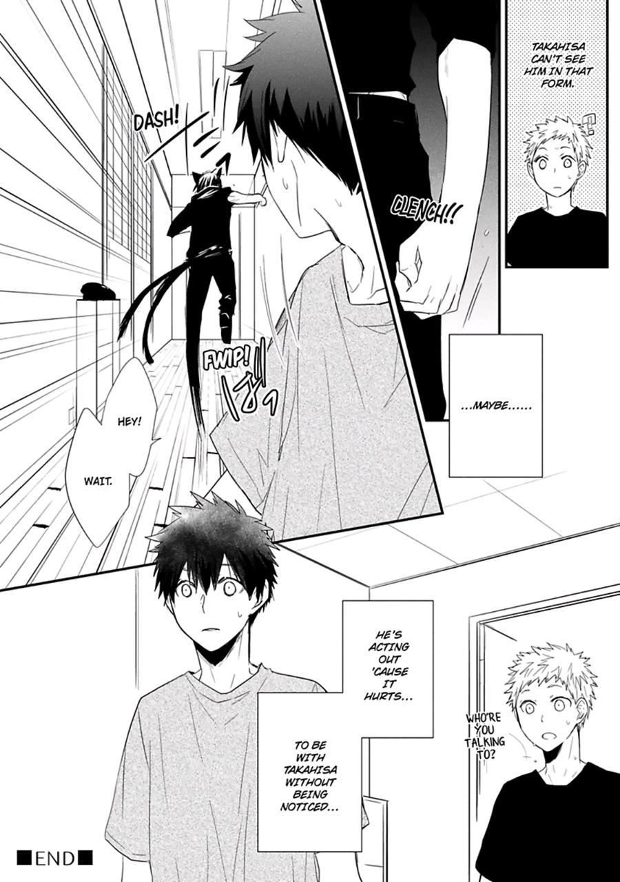 Ito Koi [yaoi] 1