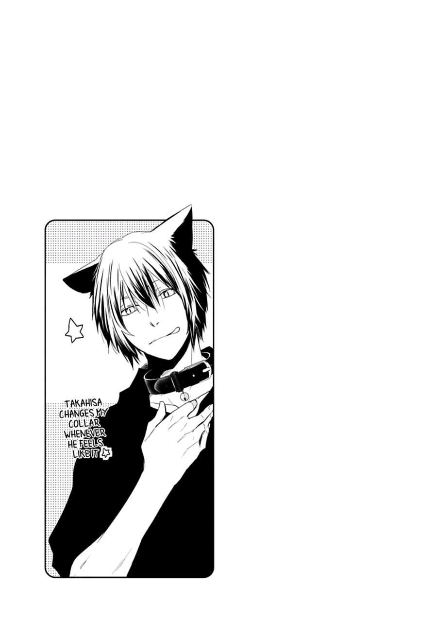 Ito Koi [yaoi] 1