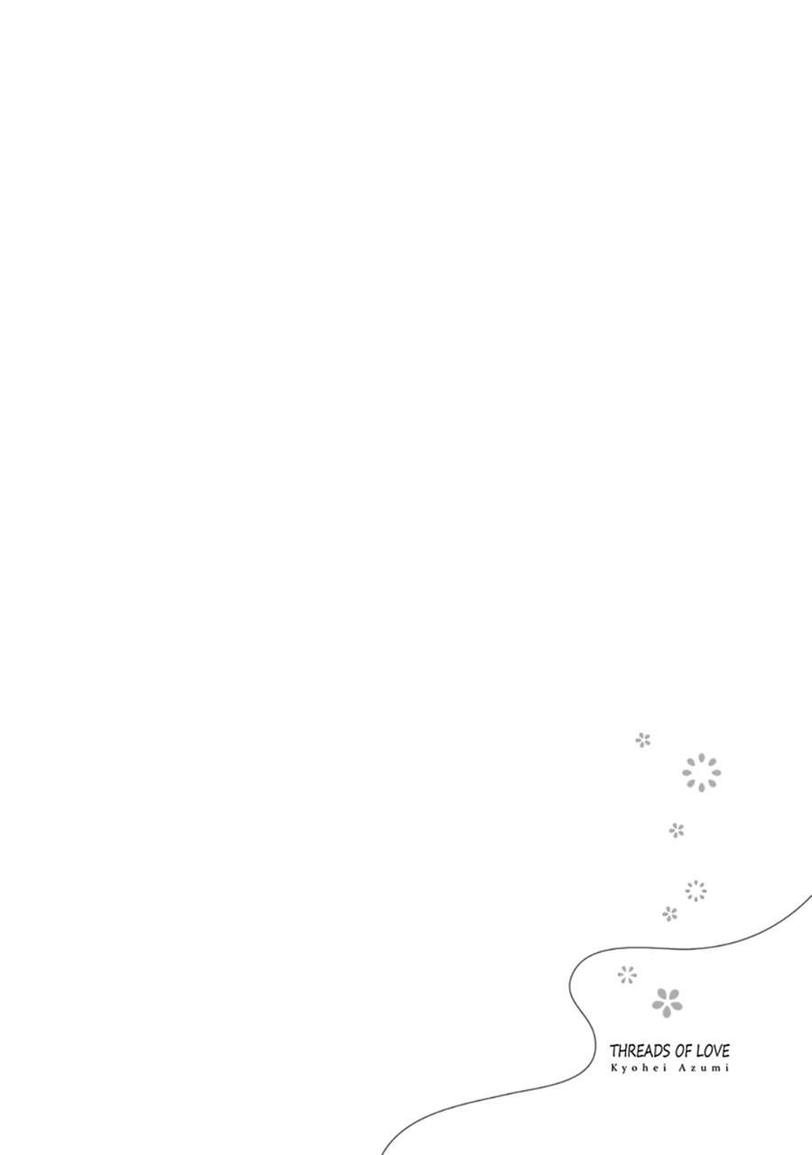 Ito Koi [yaoi] 1