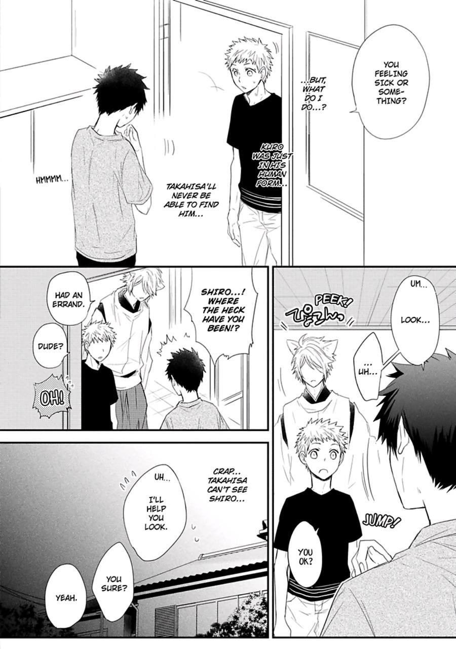 Ito Koi [yaoi] 1