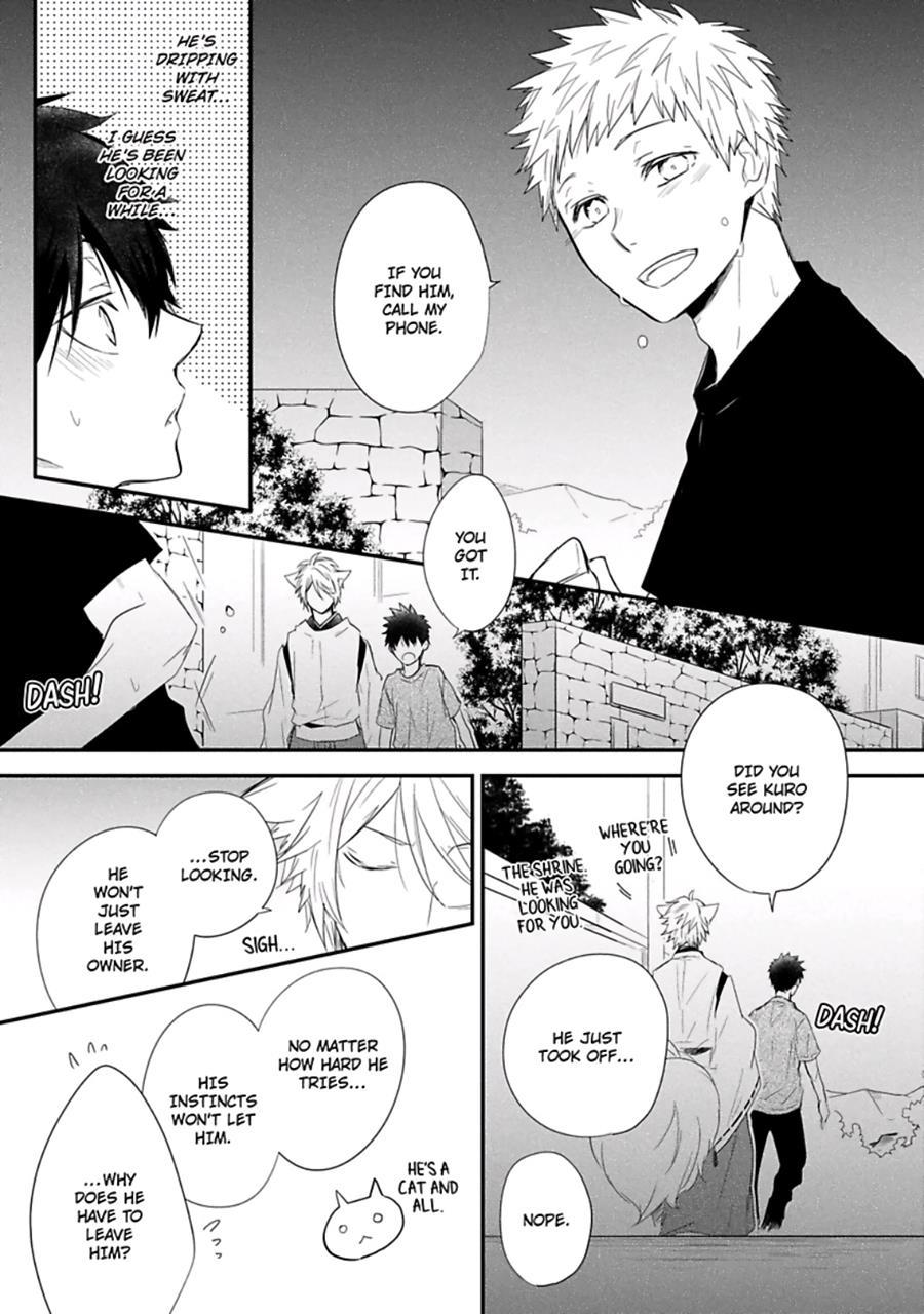 Ito Koi [yaoi] 1