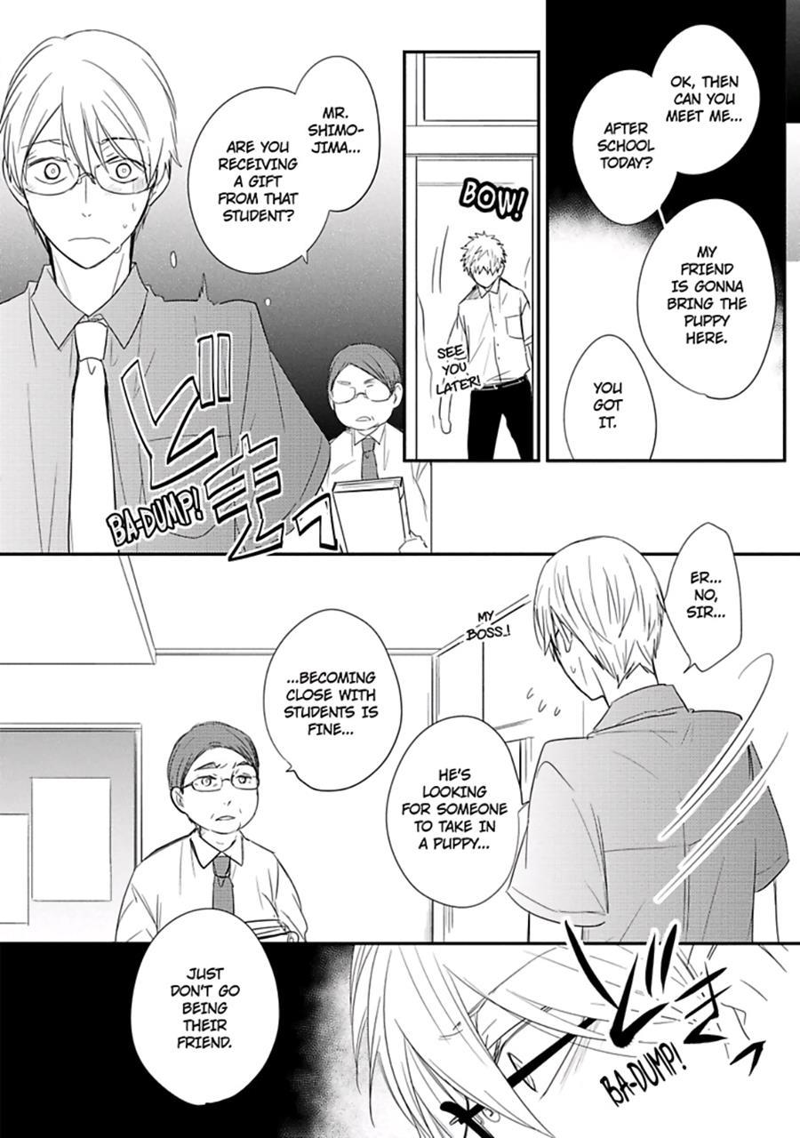 Ito Koi [yaoi] 2