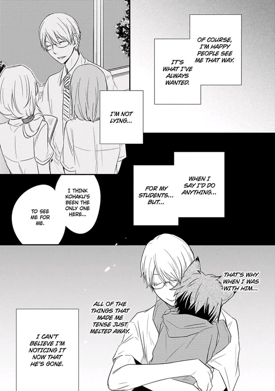Ito Koi [yaoi] 2