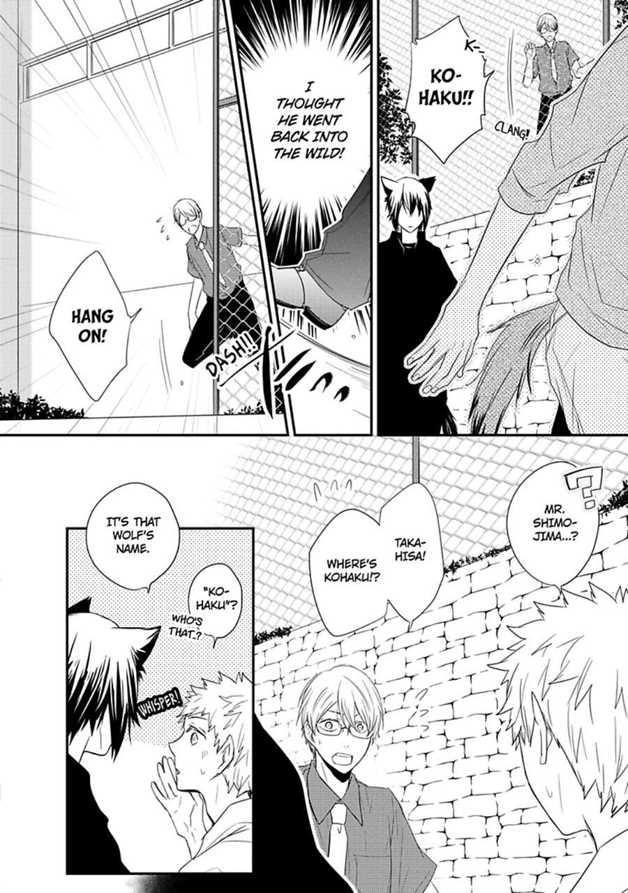Ito Koi [yaoi] 2