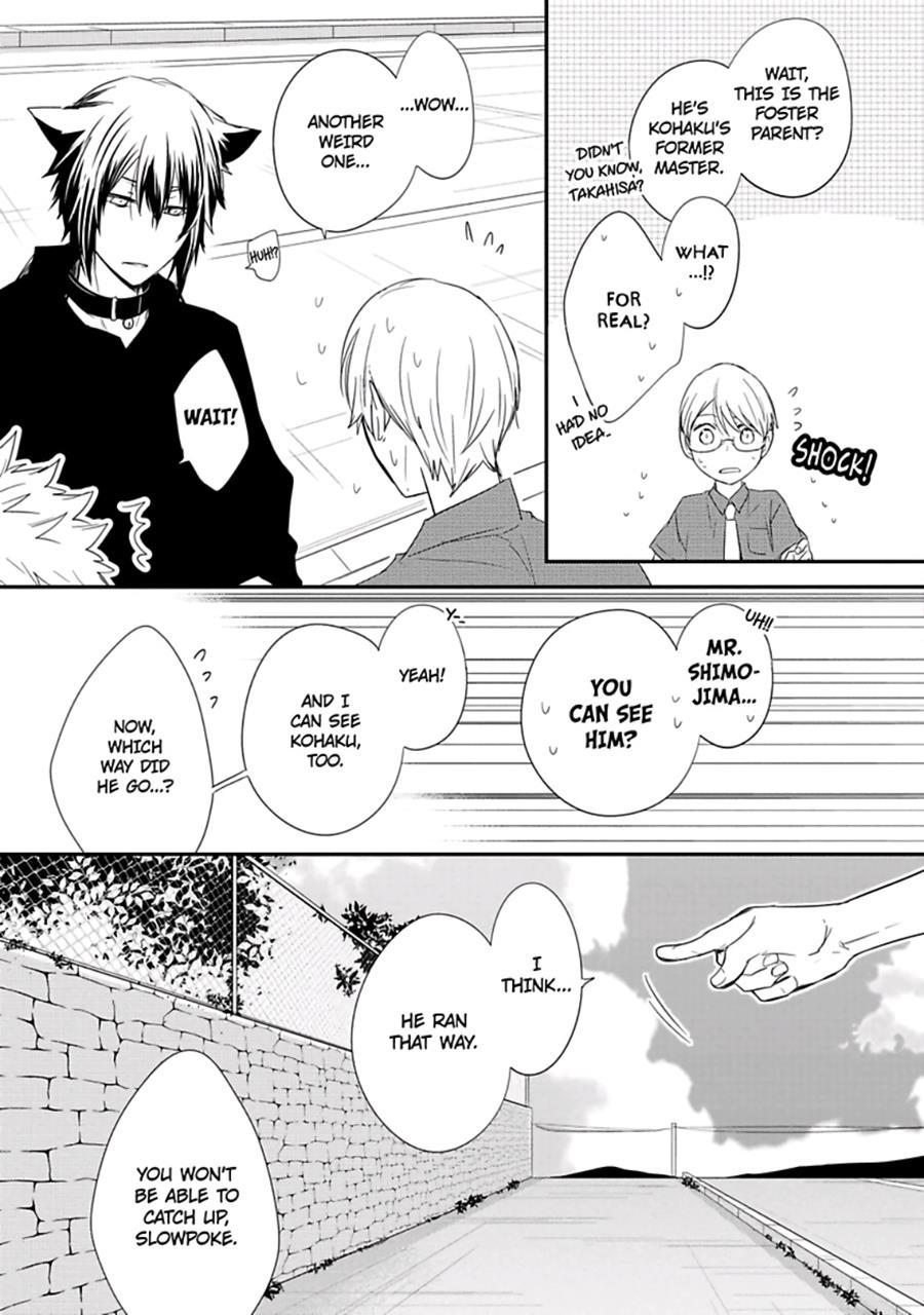 Ito Koi [yaoi] 2