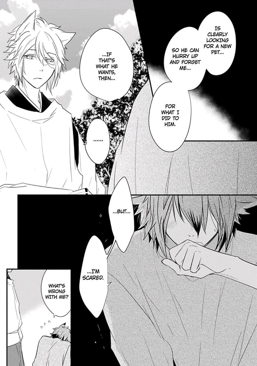 Ito Koi [yaoi] 2