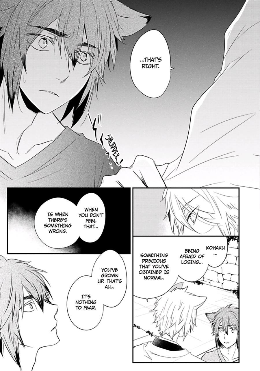 Ito Koi [yaoi] 2