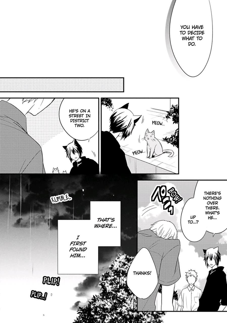 Ito Koi [yaoi] 2