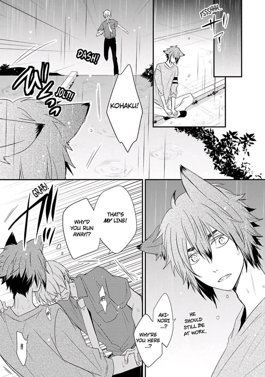 Ito Koi [yaoi] 2