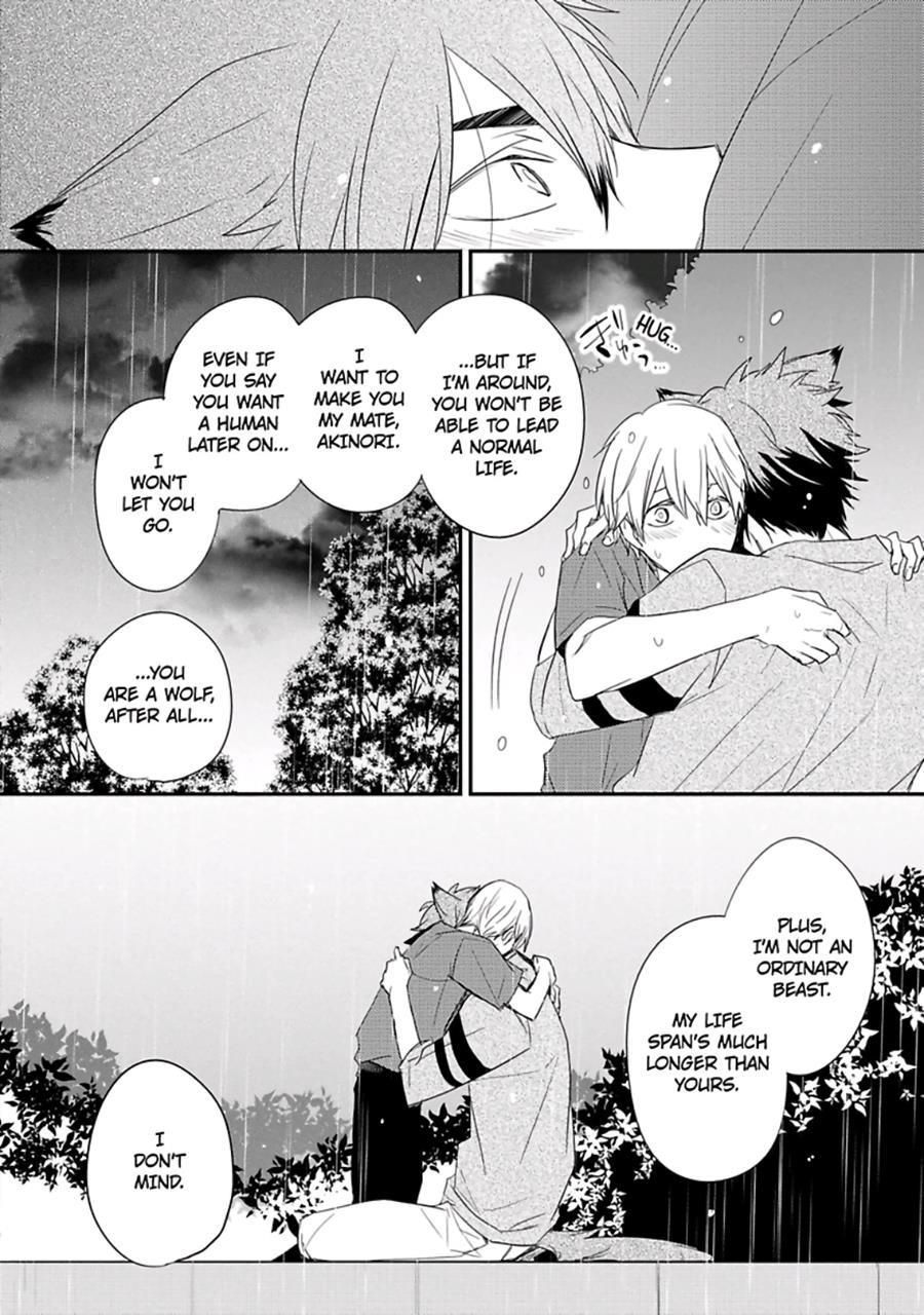 Ito Koi [yaoi] 2