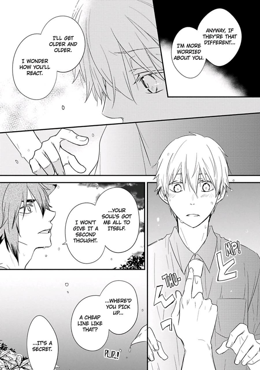Ito Koi [yaoi] 2