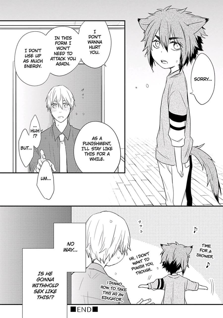 Ito Koi [yaoi] 2
