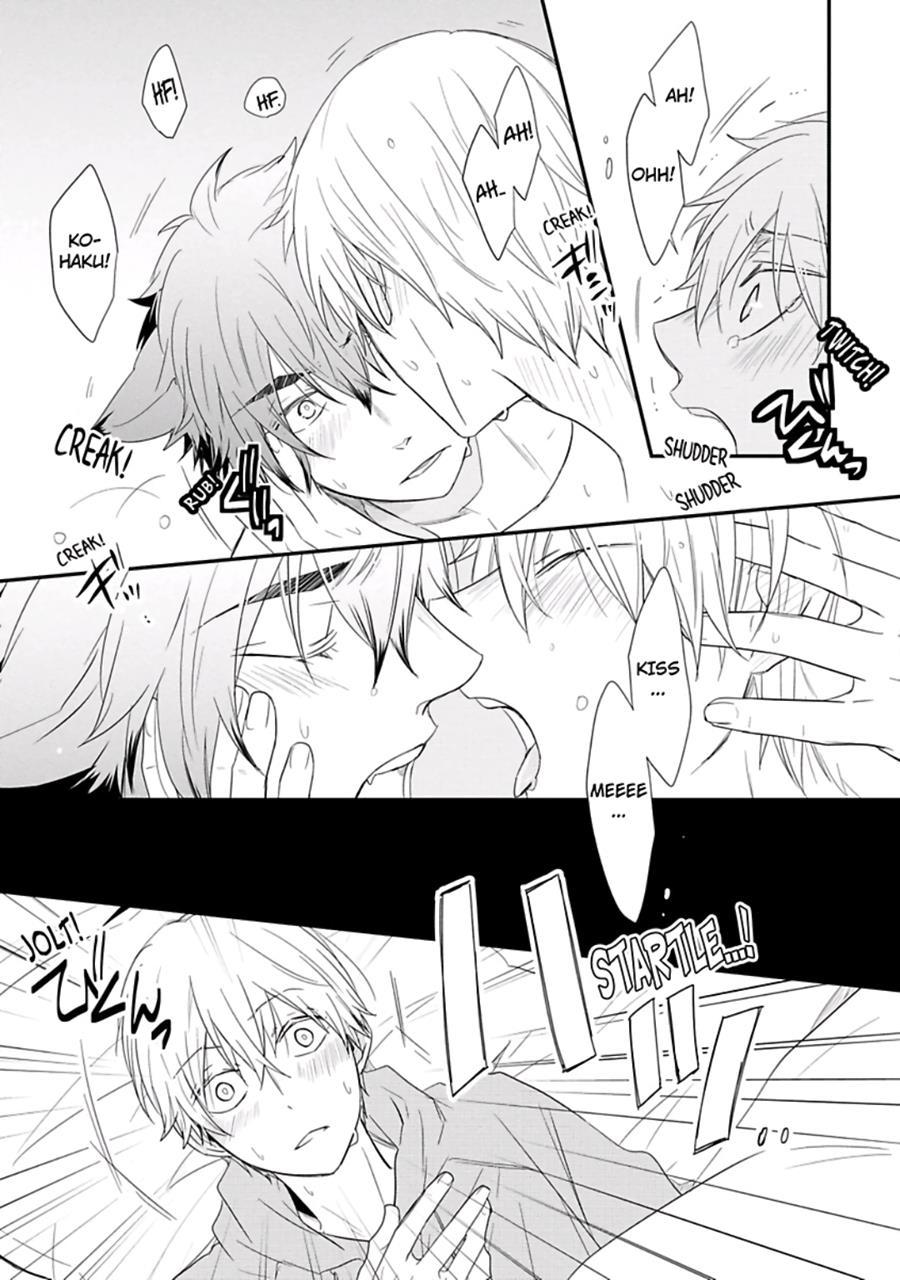 Ito Koi [yaoi] 2
