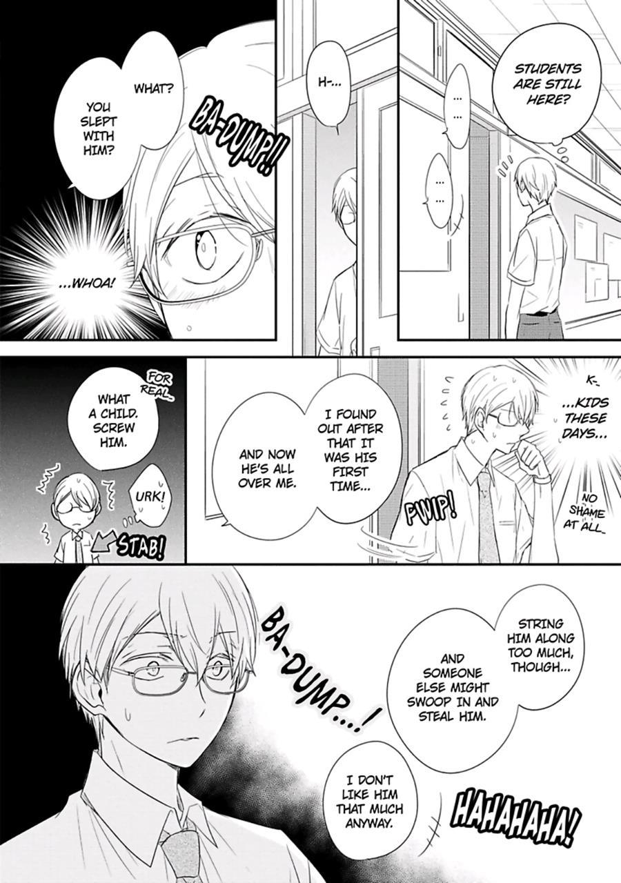 Ito Koi [yaoi] 2