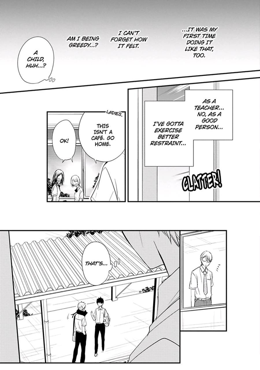 Ito Koi [yaoi] 2