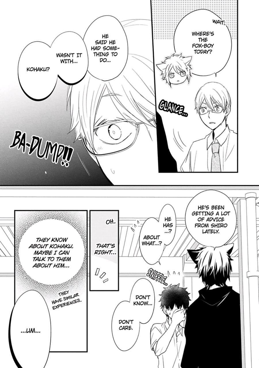 Ito Koi [yaoi] 2