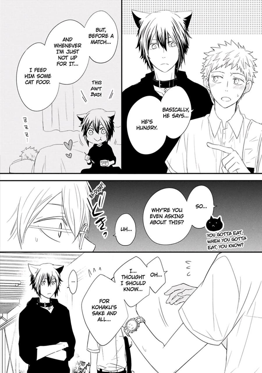 Ito Koi [yaoi] 2