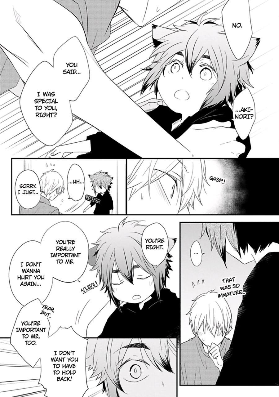 Ito Koi [yaoi] 2