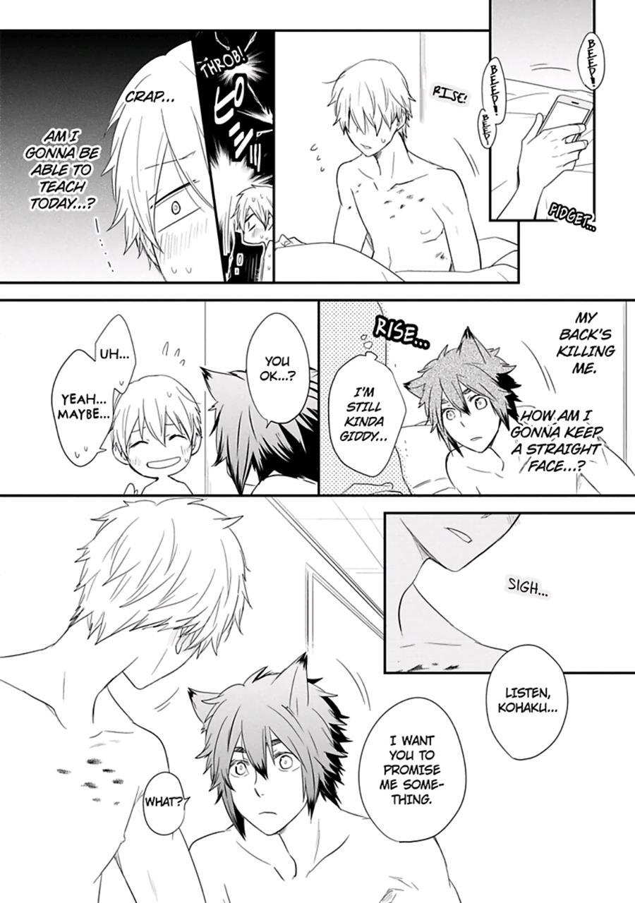 Ito Koi [yaoi] 2