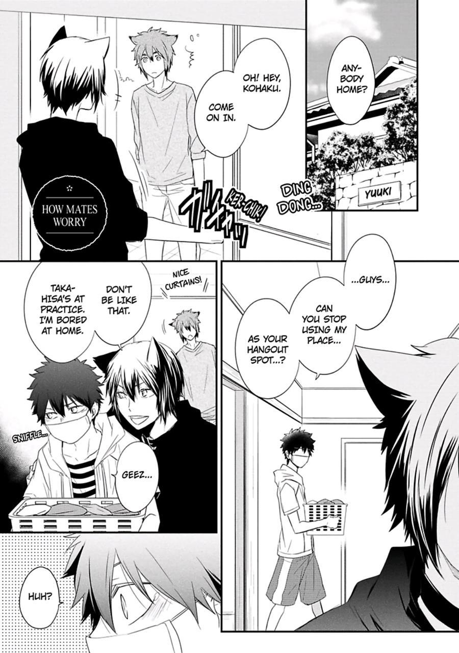 Ito Koi [yaoi] 2