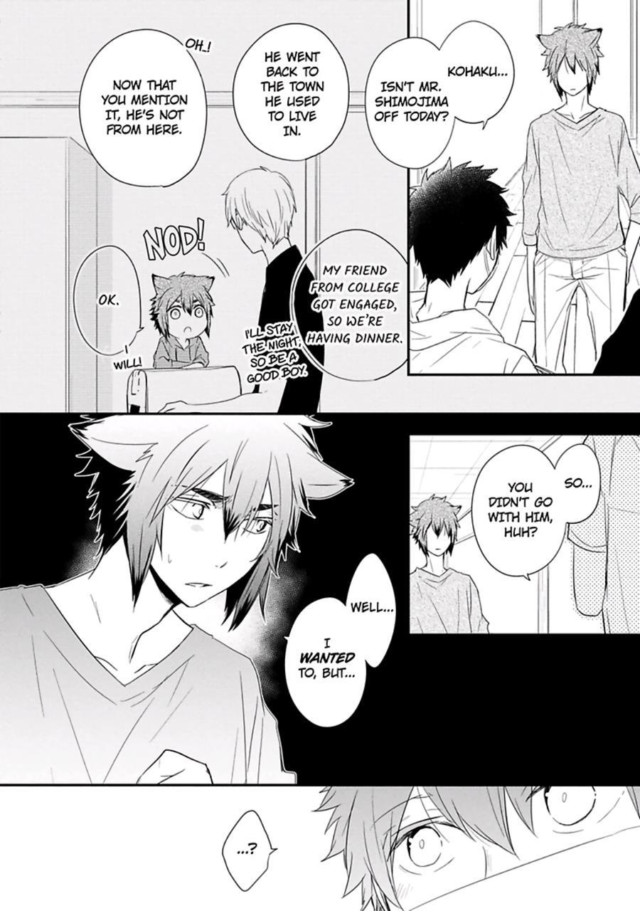 Ito Koi [yaoi] 2