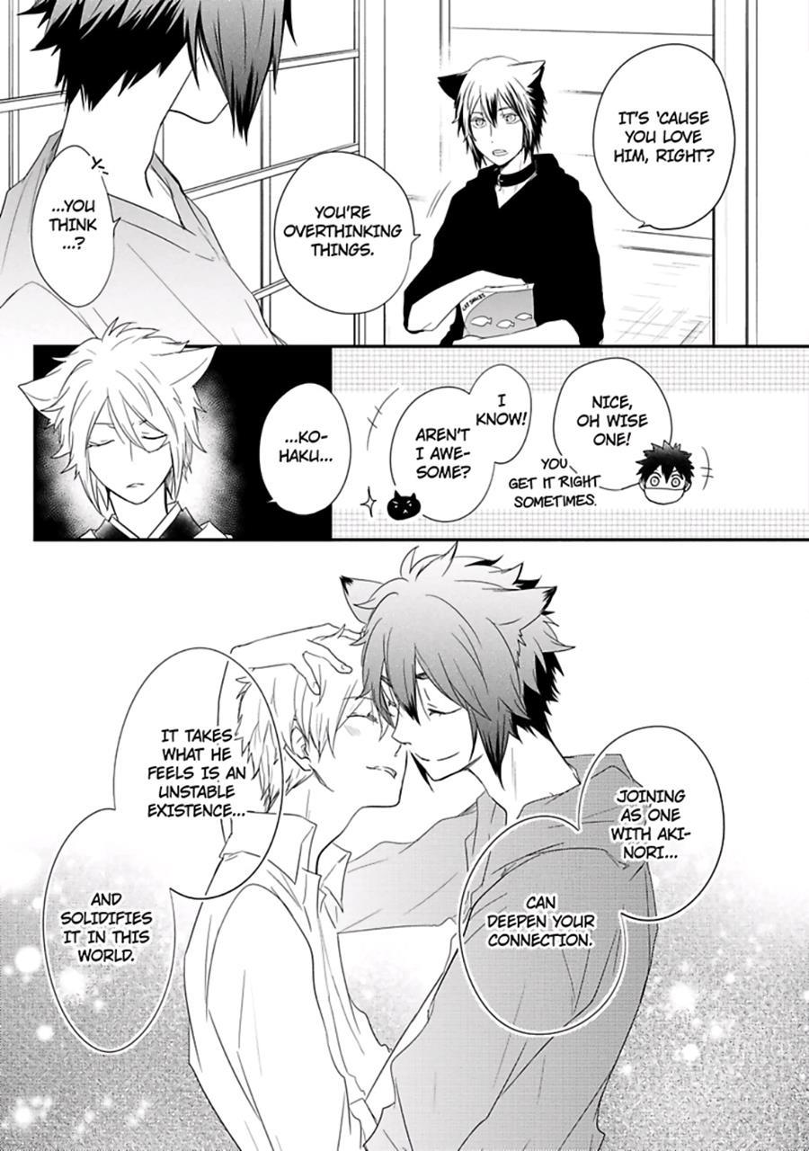 Ito Koi [yaoi] 2