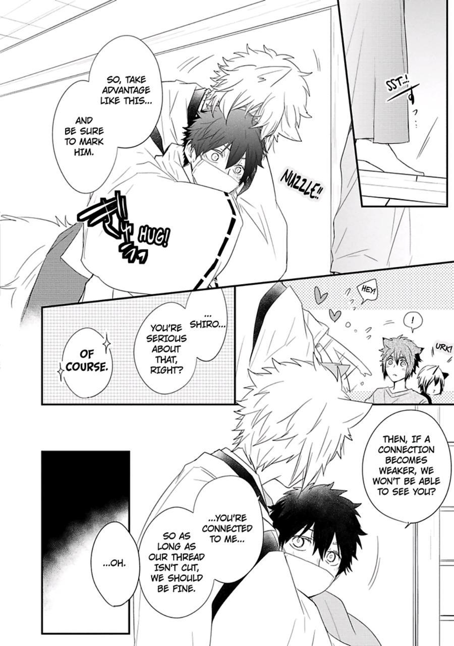 Ito Koi [yaoi] 2