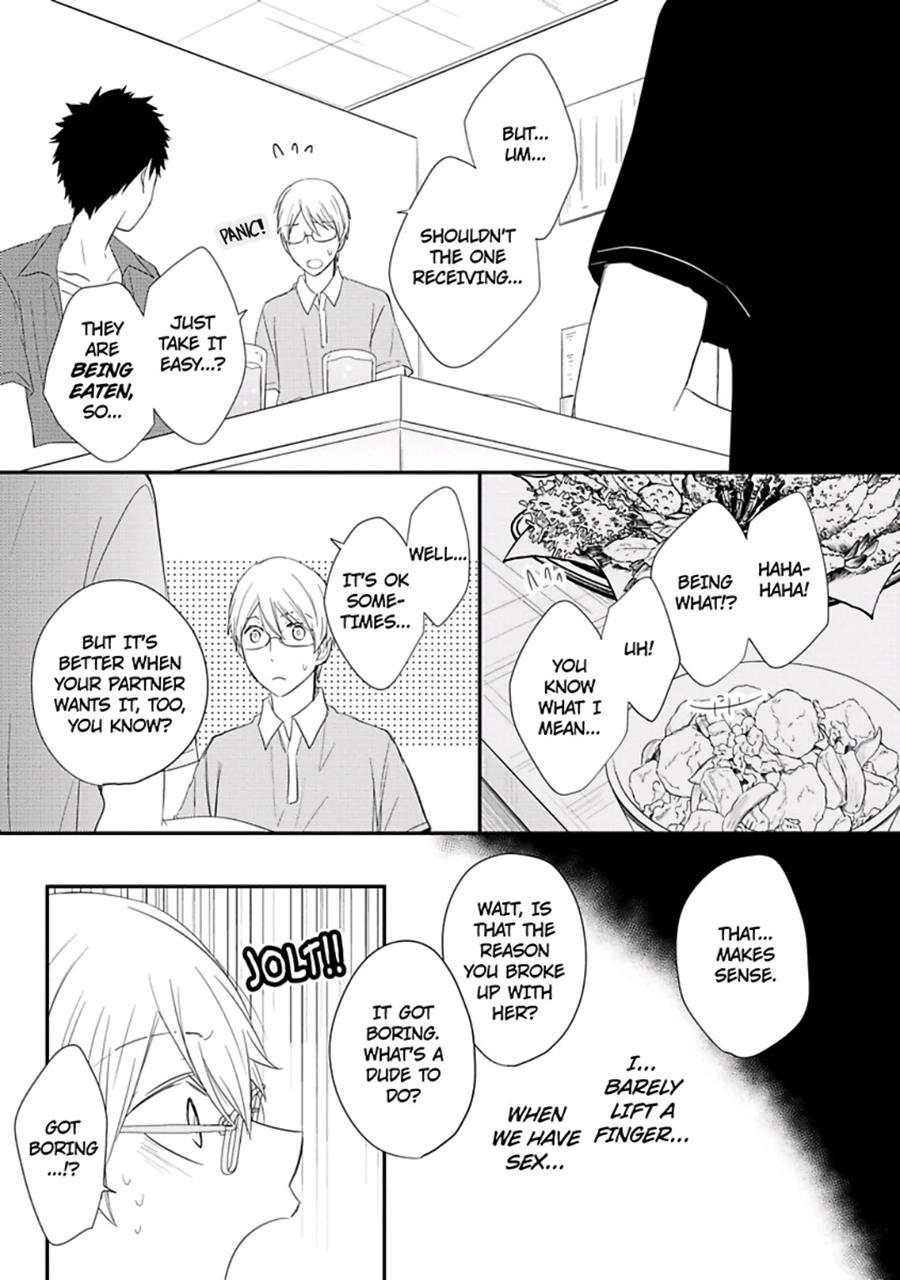 Ito Koi [yaoi] 2