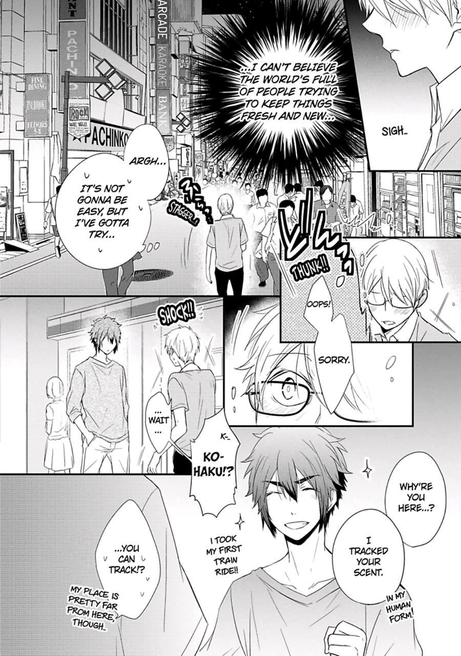 Ito Koi [yaoi] 2