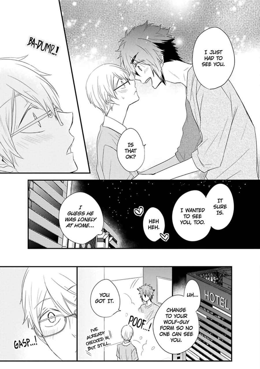 Ito Koi [yaoi] 2