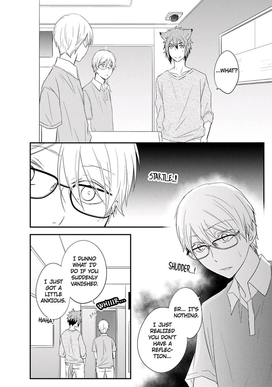 Ito Koi [yaoi] 2