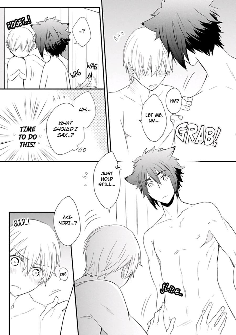 Ito Koi [yaoi] 2