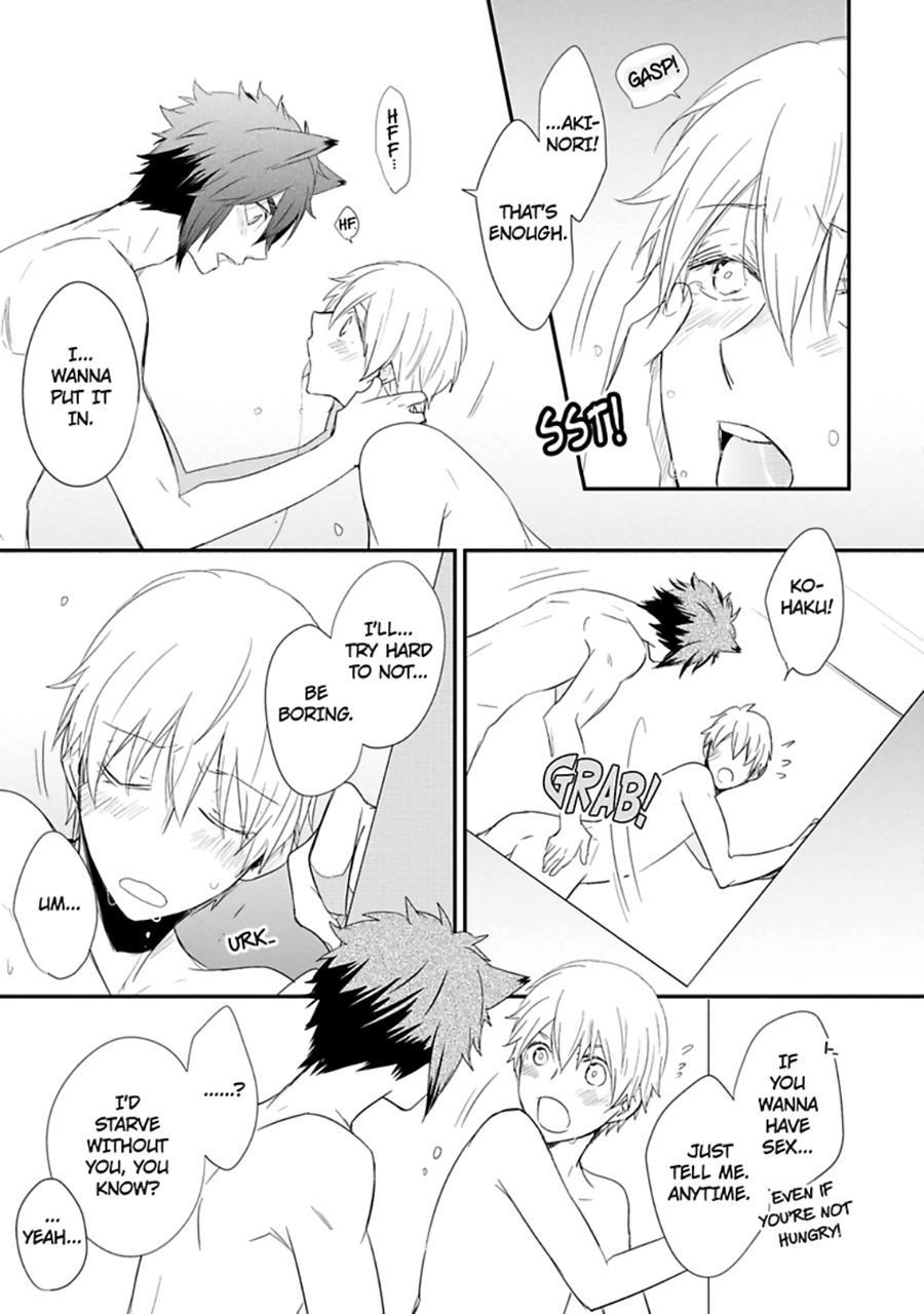 Ito Koi [yaoi] 2