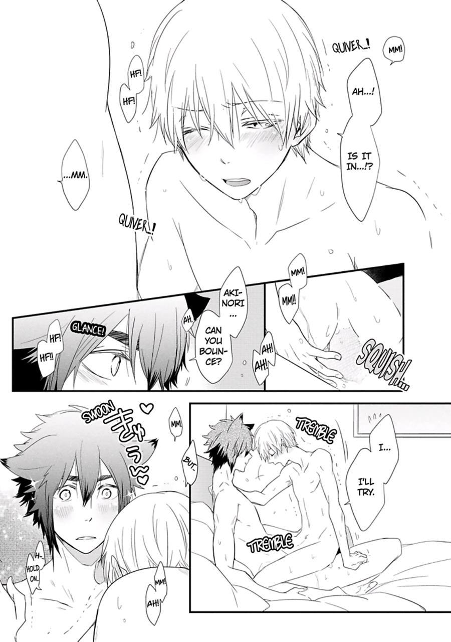 Ito Koi [yaoi] 2