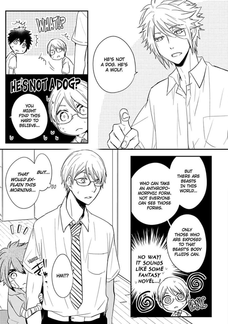 Ito Koi [yaoi] 2