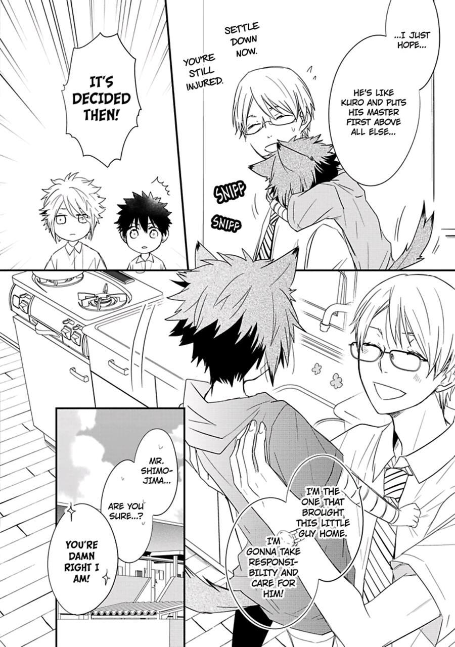 Ito Koi [yaoi] 2