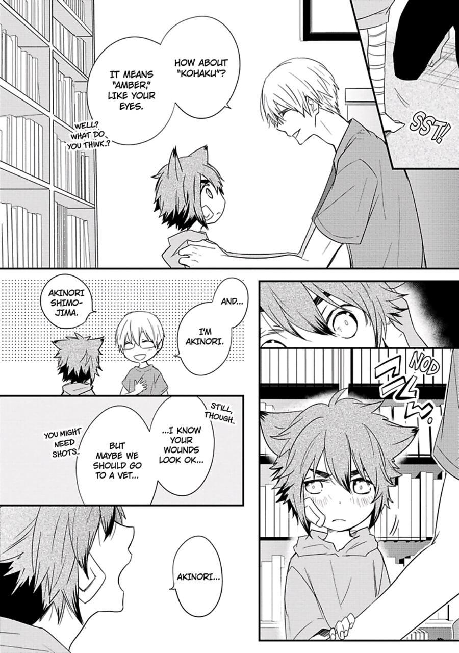 Ito Koi [yaoi] 2