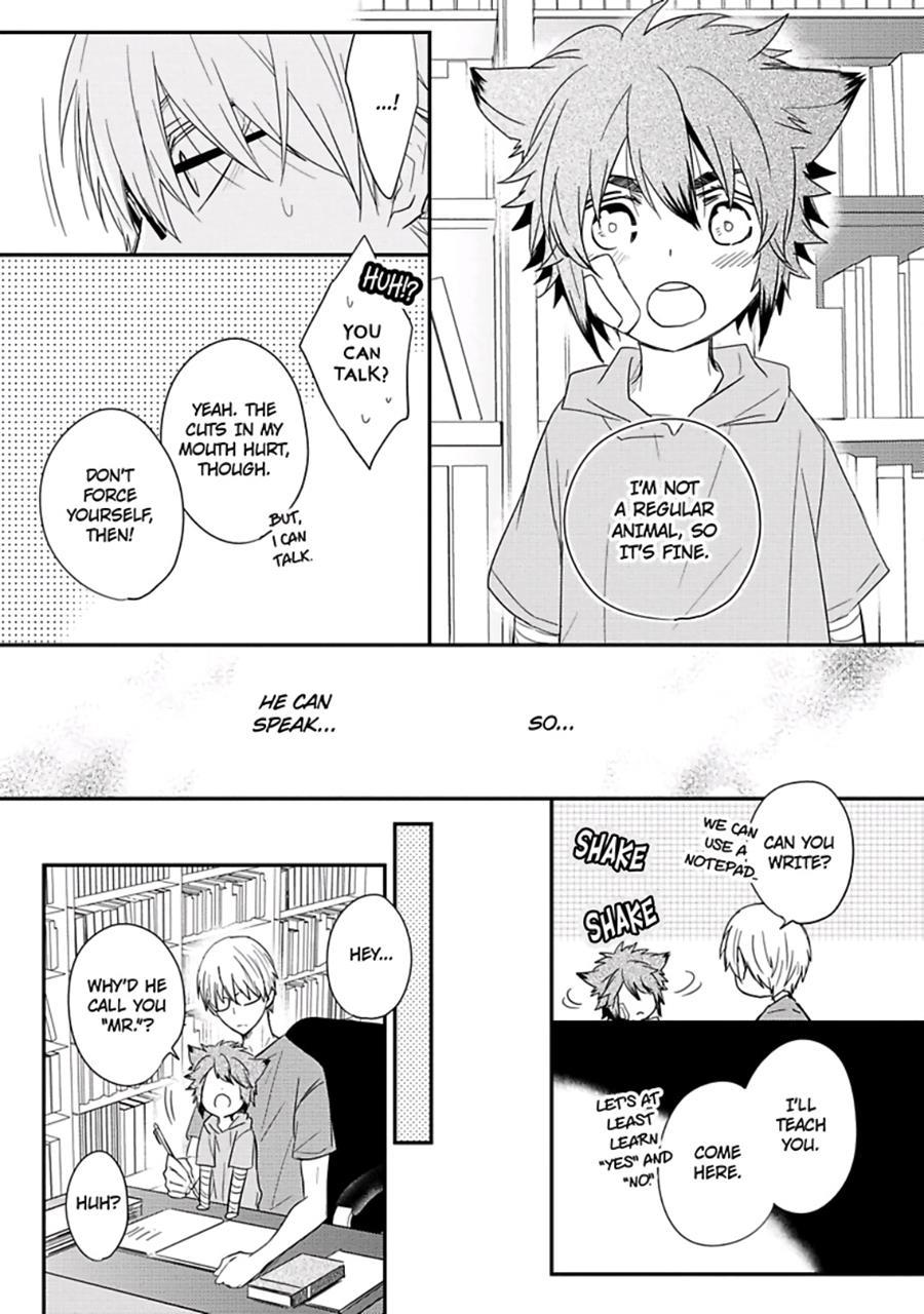 Ito Koi [yaoi] 2