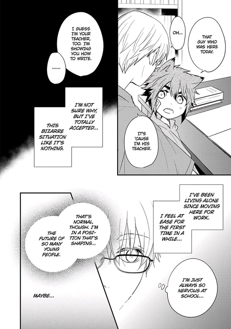 Ito Koi [yaoi] 2